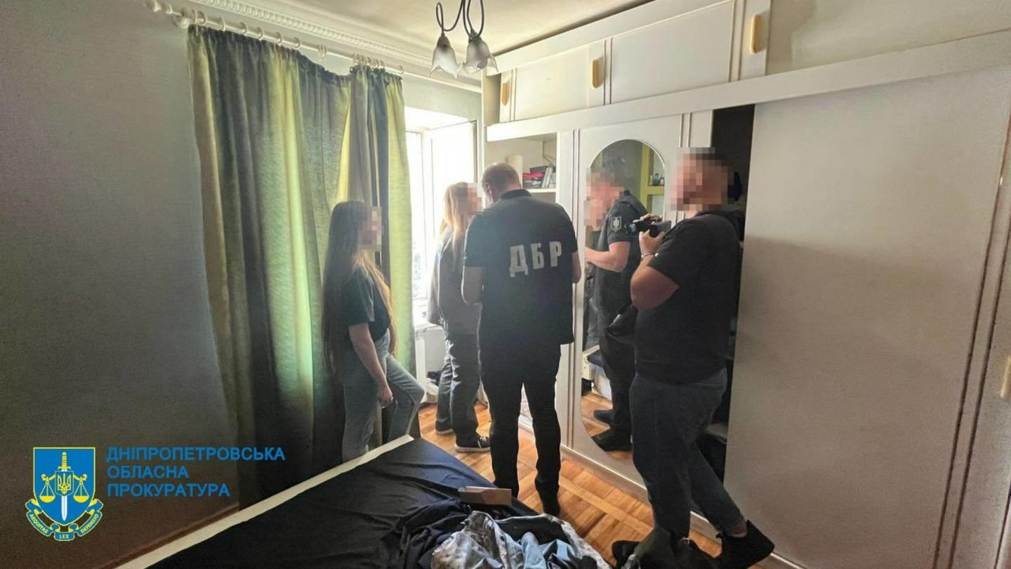 фото Дніпропетровської обласної прокуратури