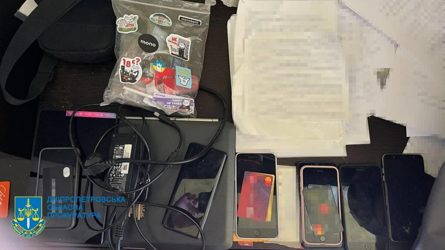 фото Дніпропетровської обласної прокуратури