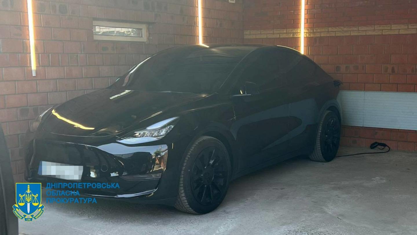фото Дніпропетровської обласної прокуратури