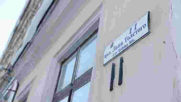 В Чернівцях перейменують майже 40 вулиць в рамках декомунізації