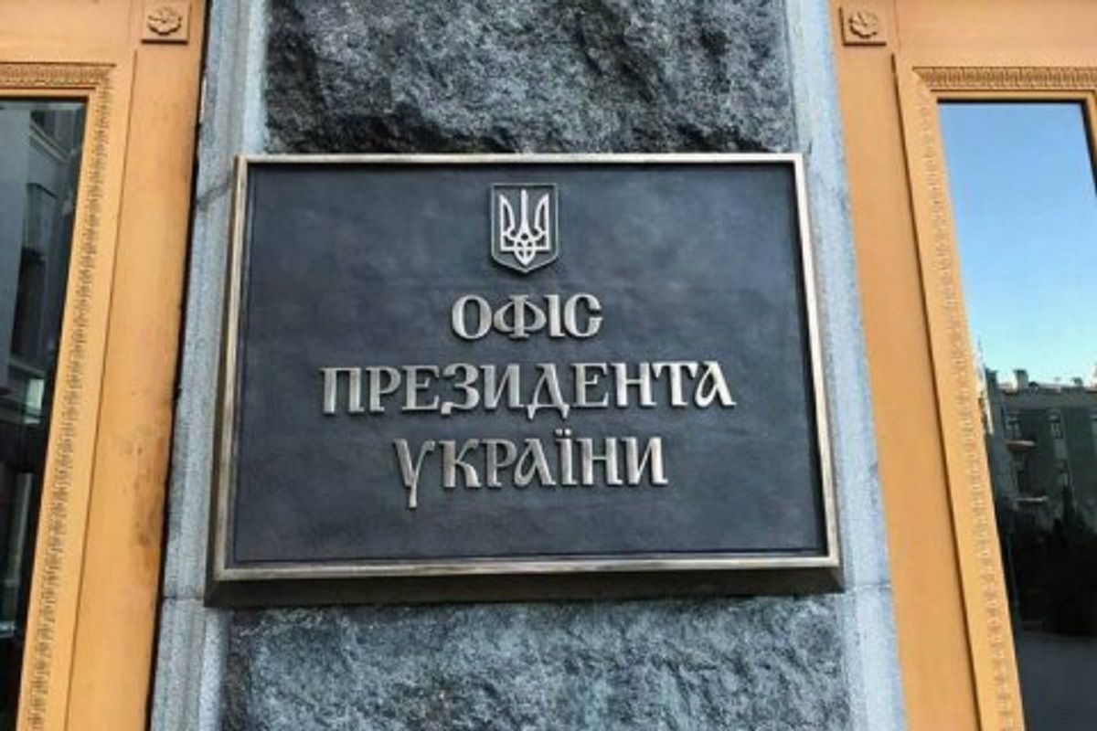 Офіс президента вперше прокоментував скандал з ветераном дивізії «Галичина» у парламенті Канади
