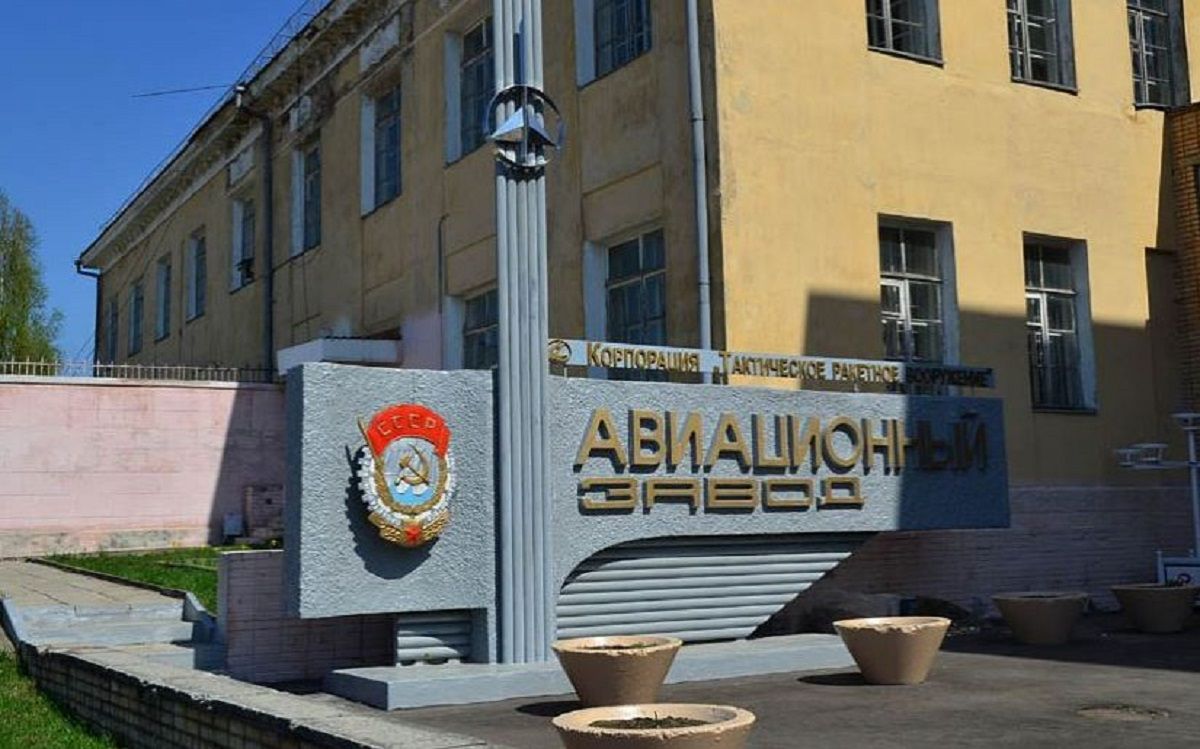 Українські дрони атакували російський завод, де виробляли ракети Х-59