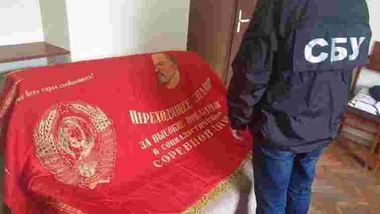СБУ спіймала двох львів’ян за поширення комуністичної символіки