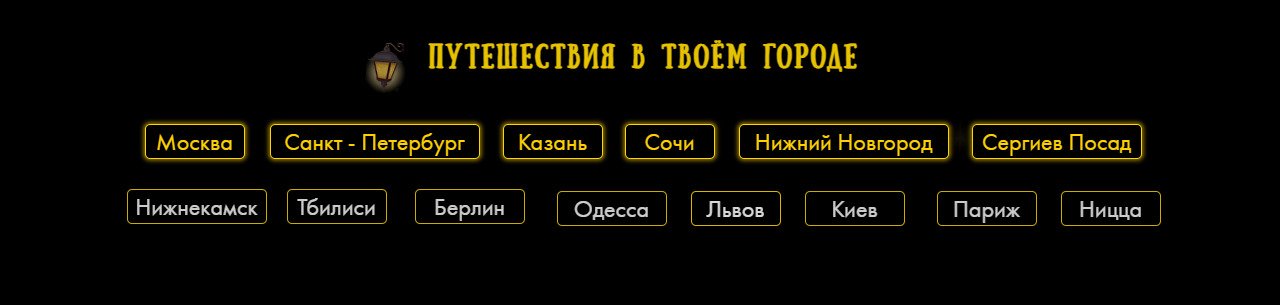 На російському сайті Farolero пропонували придбати екскурсії в Україні
