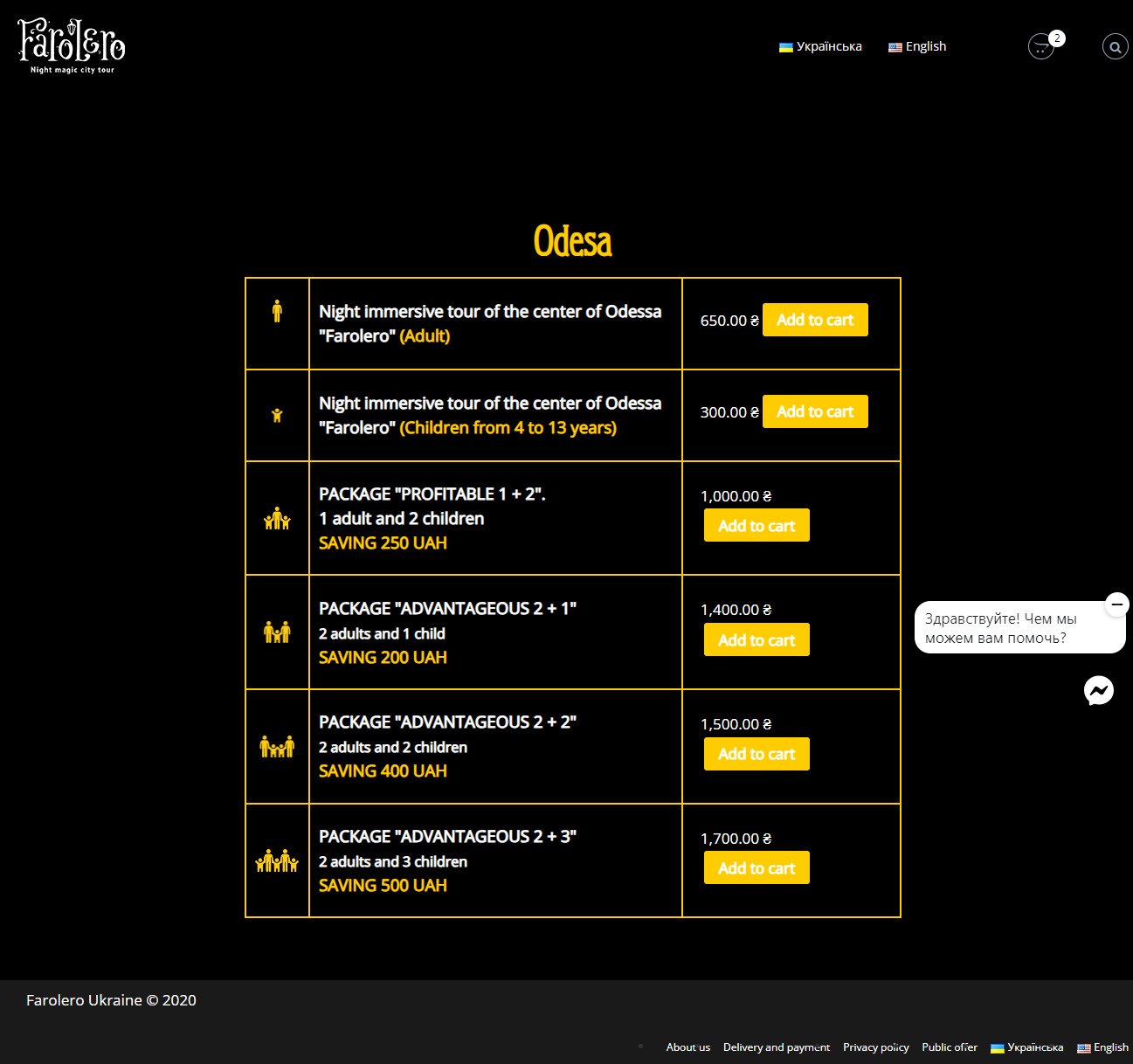 На російському сайті Farolero пропонували придбати екскурсії в Україні