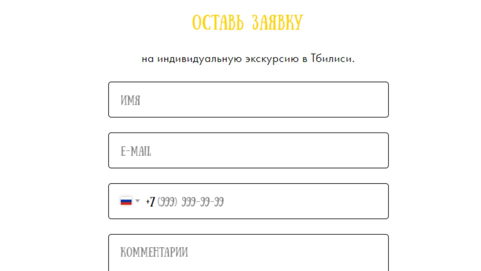 Компанія пропонує екскурсії в Грузії