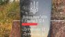 На Тернопільщині міська рада встановила пам'ятник воїнам УПА з помилками