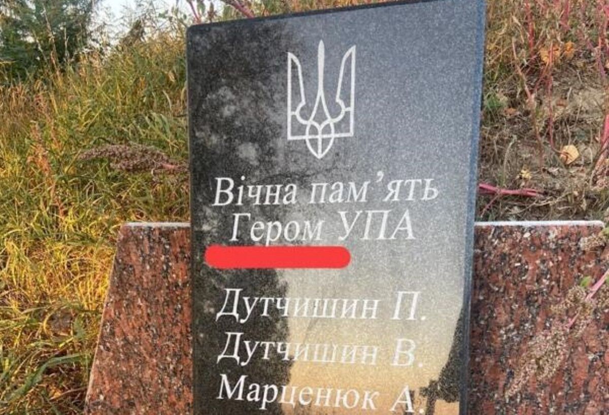 На Тернопільщині міська рада встановила пам'ятник воїнам УПА з помилками
