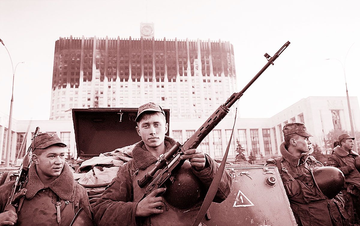 Москва-1993