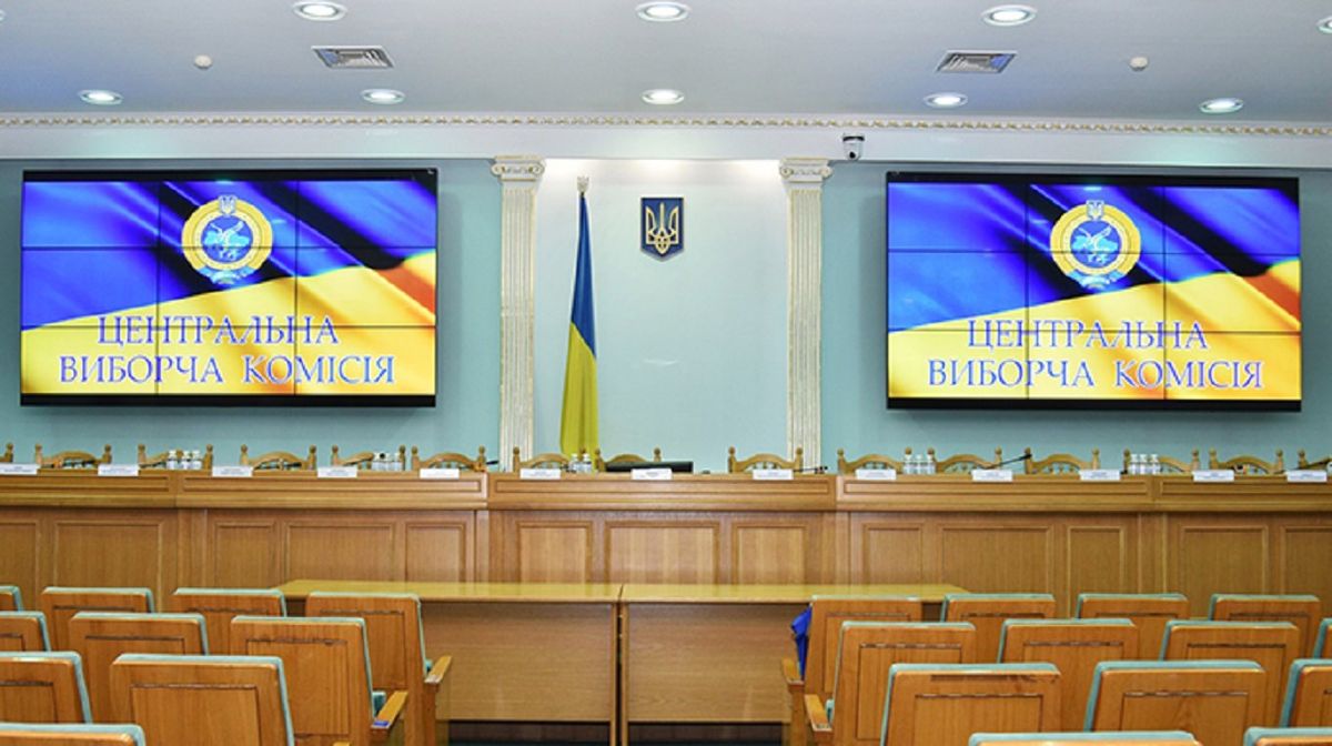 ​ЦВК не призначатиме проміжні вибори народного депутата на Прикарпатті на місце Іванчука