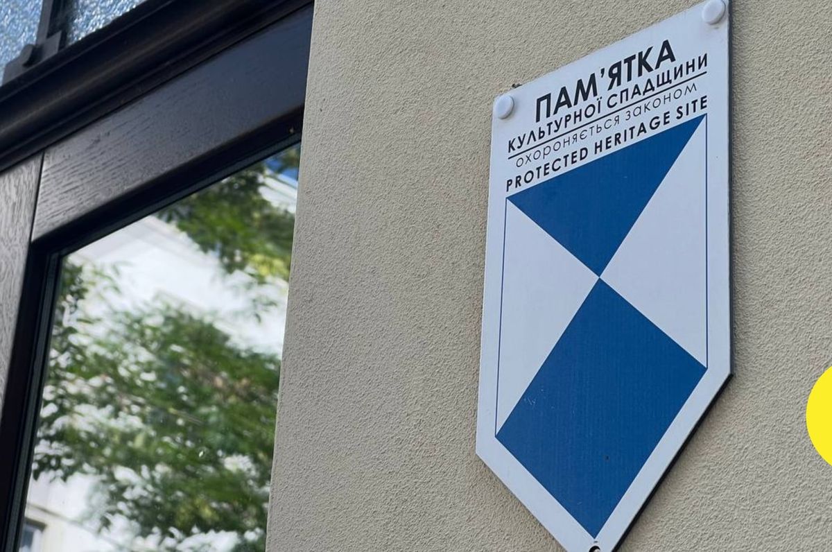Цінну мозаїку у Львові ознакують емблемою «Блакитний щит»