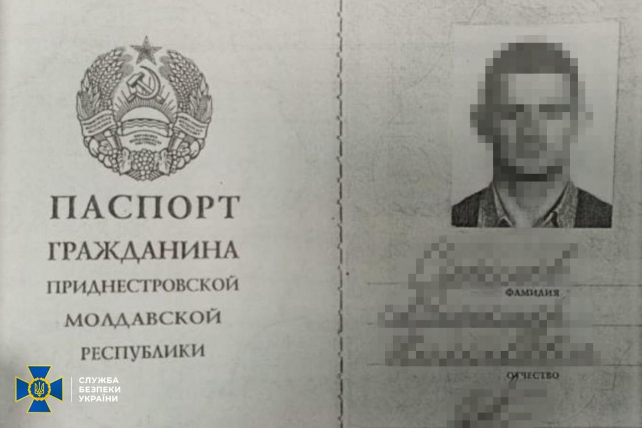 СБУ вивела з Придністров'я агента РФ, який хотів завербувати працівницю СБУ
