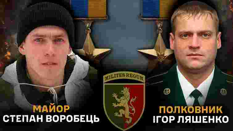 Президент присвоїв звання Героя України загиблим полковнику та майору 24 бригади