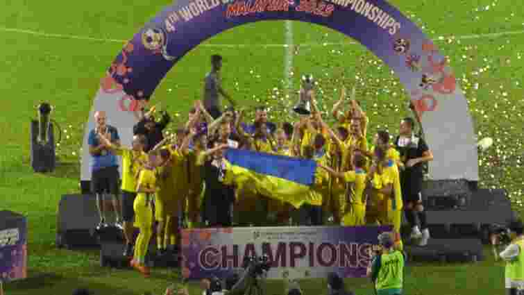 Дефлімпійська збірна України вперше стала чемпіоном світу з футболу