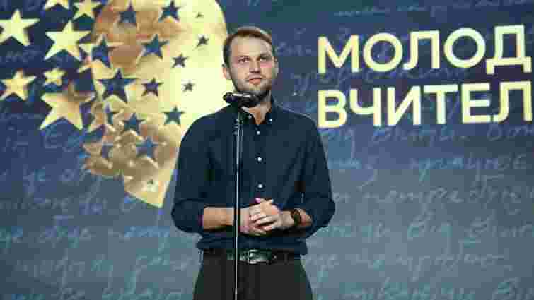 Вчитель зі Львова переміг в освітньому конкурсі та виграв мільйон гривень