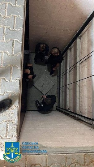 Фото Офісу генпрокурора