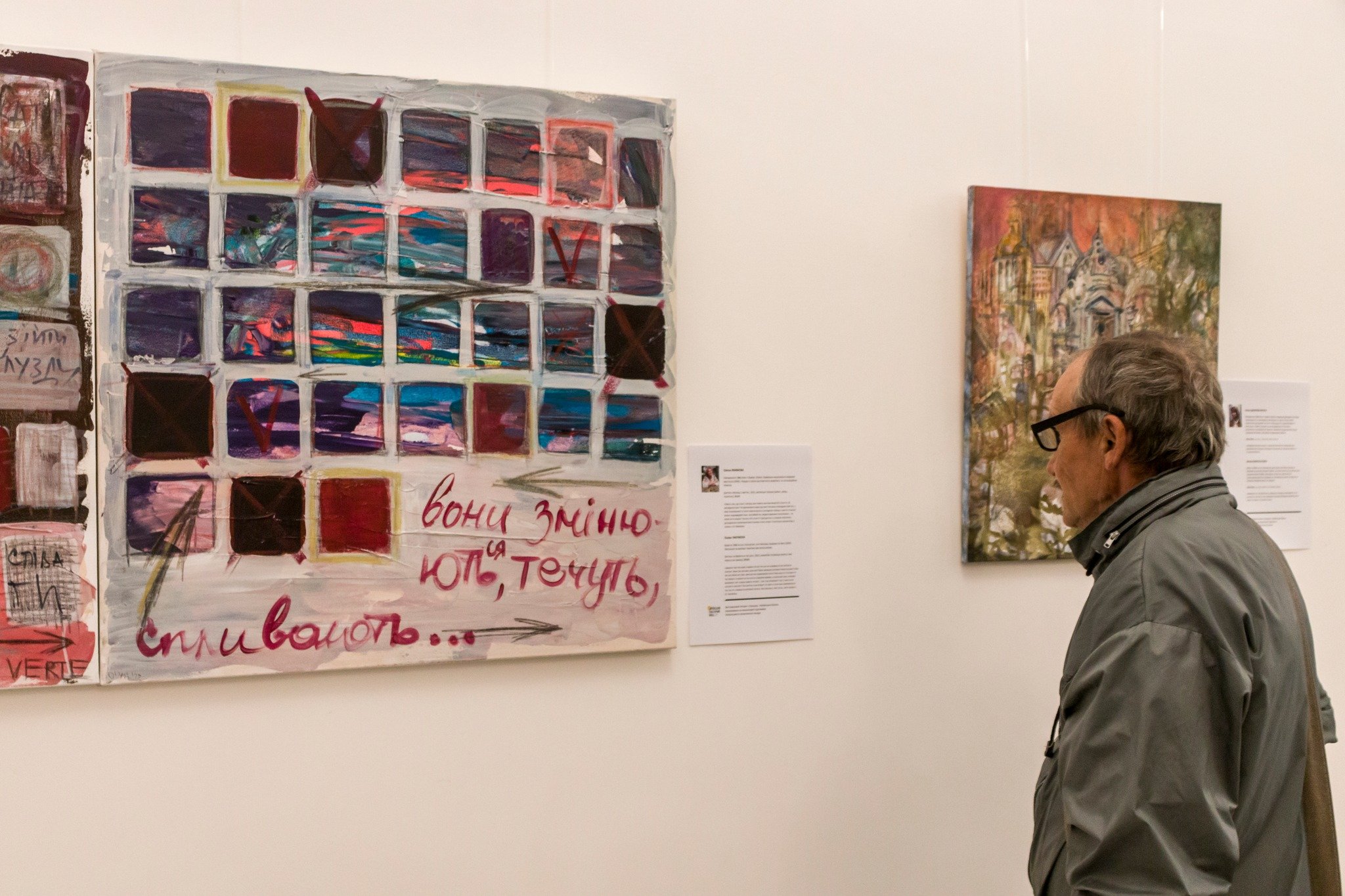 Олена Якимова Диптих «Місяць з життя»