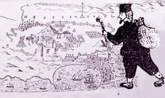 Довга дорога додому