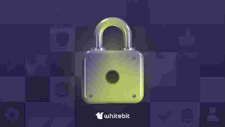 Секрети кібербезпеки: як убезпечити свої криптовалютні активи з WhiteBIT 
