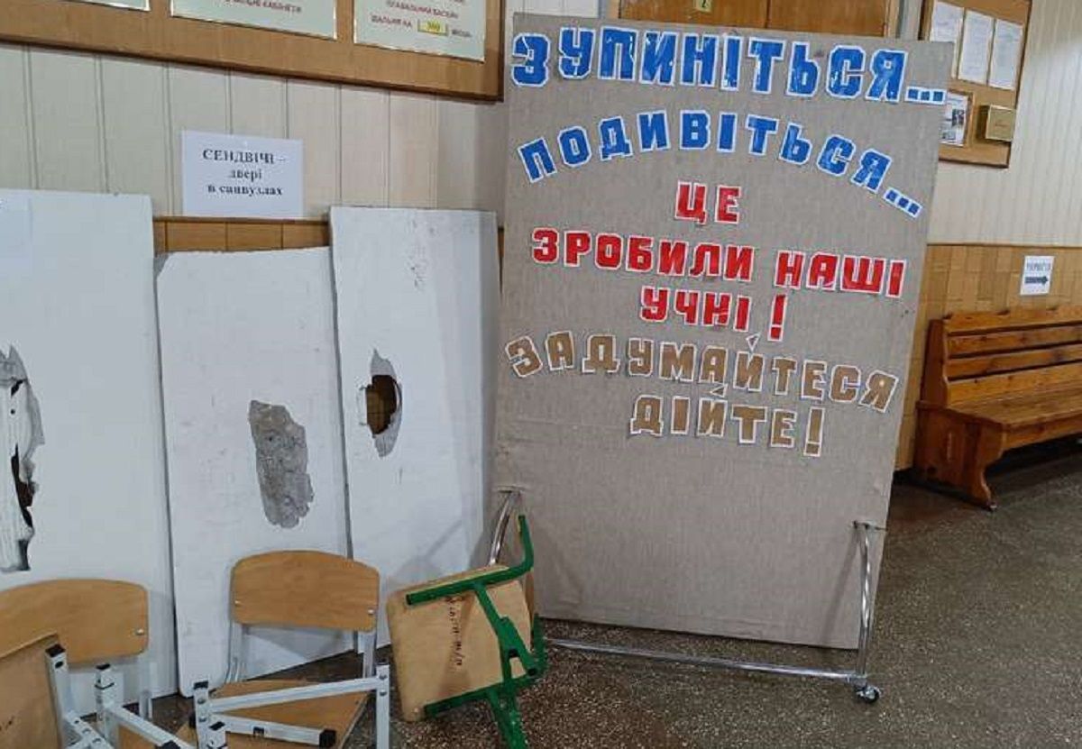 У луцькому ліцеї відкрили міні-виставку понищеного учнями майна