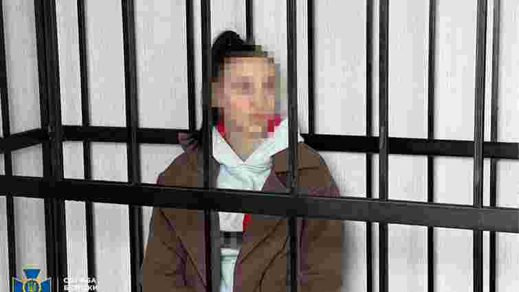 Ворожа коригувальниця з Кіровоградщини отримала довічне ув'язнення 