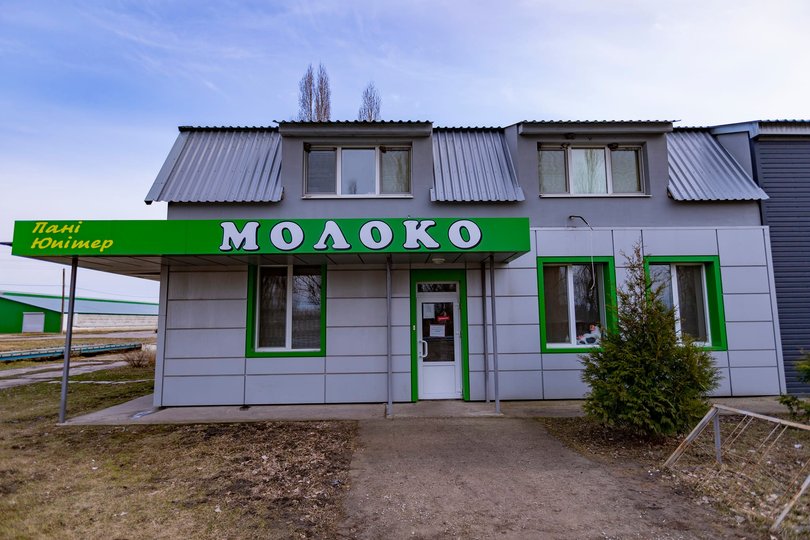 Біля ферми працює фірмовий магазин