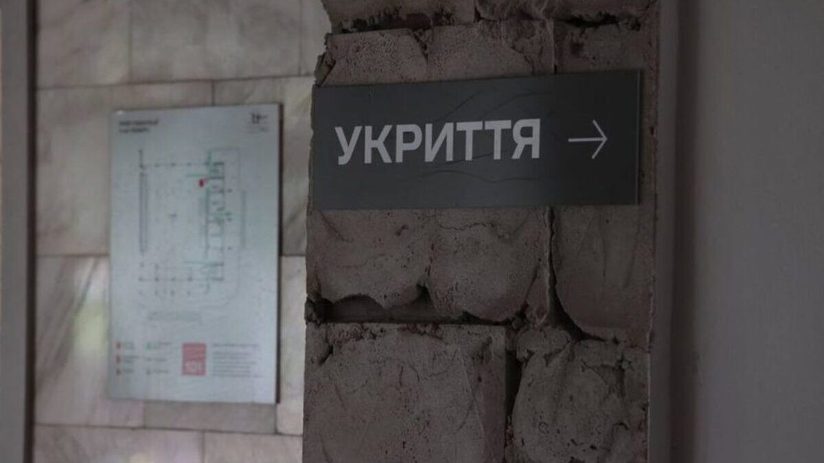 У центрі Львова облаштують ще одне бомбосховище