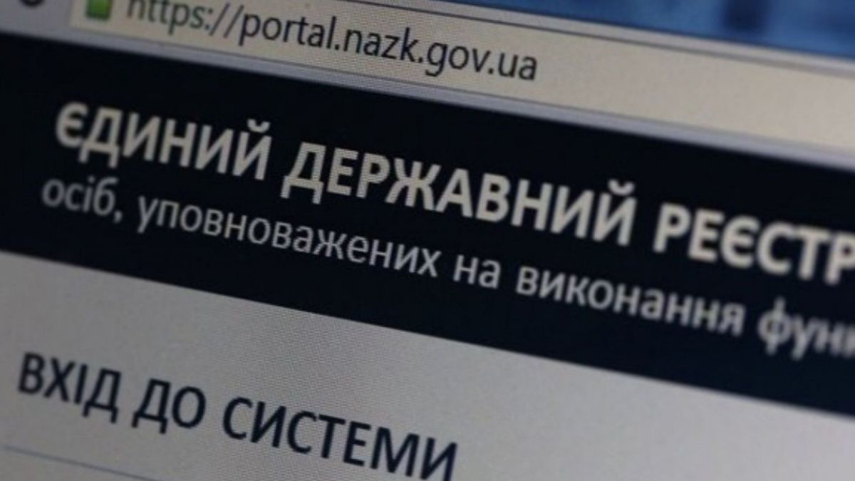 Київський посадовець ДСНС не задекларував майно дружини вартістю 13 млн грн
