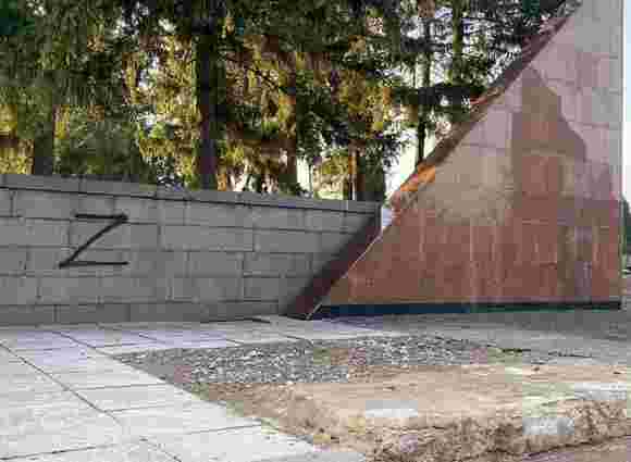 На військовому меморіалі у Рівному невідомі намалювали символ Z 