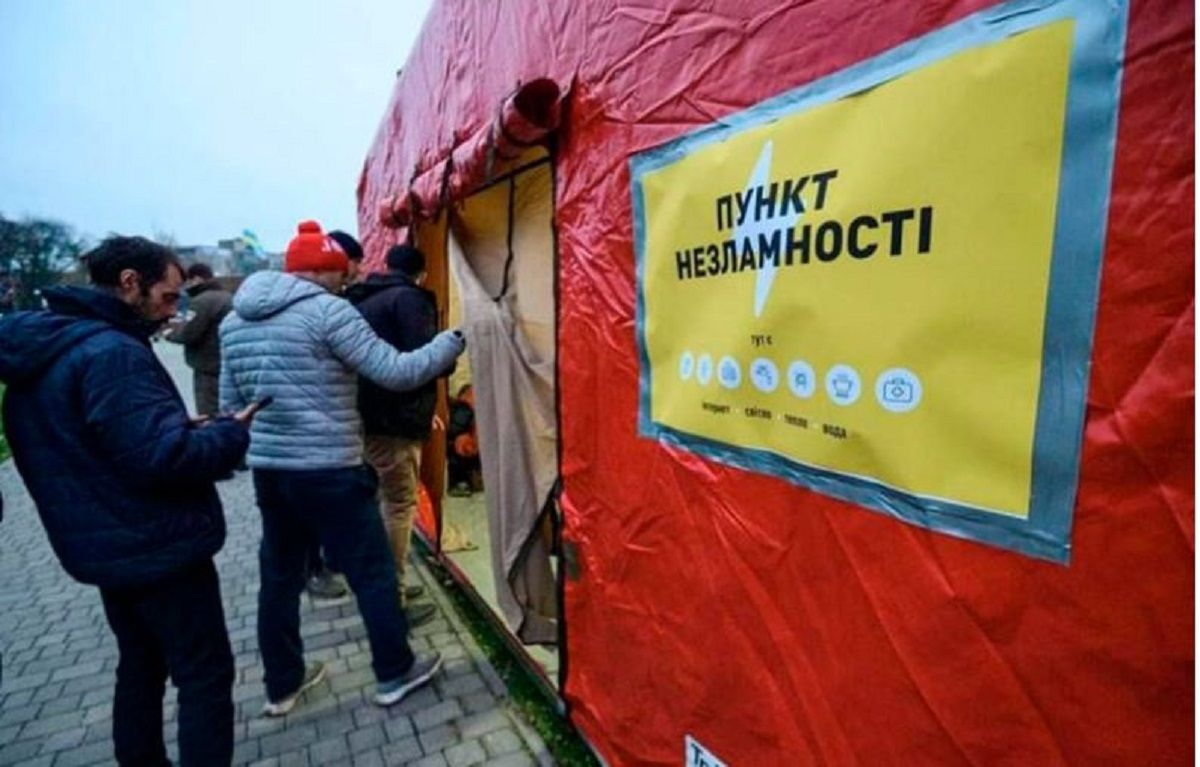 У сервісі «Дія» з'явилася інтерактивна карта з «Пунктами незламності»