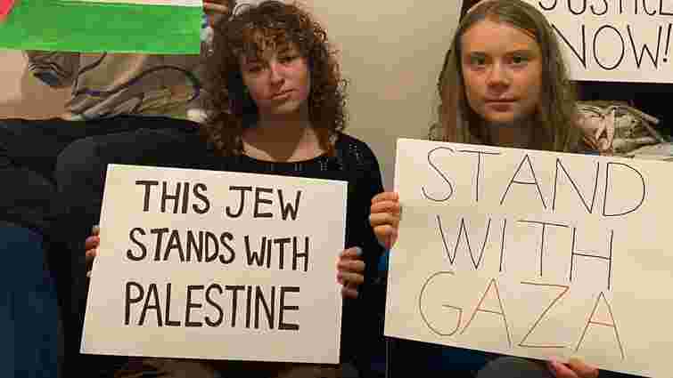 Активістка Грета Тунберг підтримала Сектор Гази та Палестину
