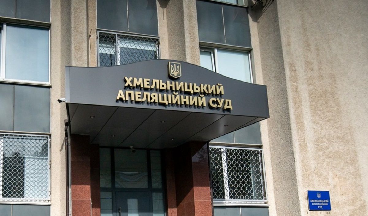 Держреєстраторка з Хмельниччини отримала 3 роки тюрми за махінації з майном