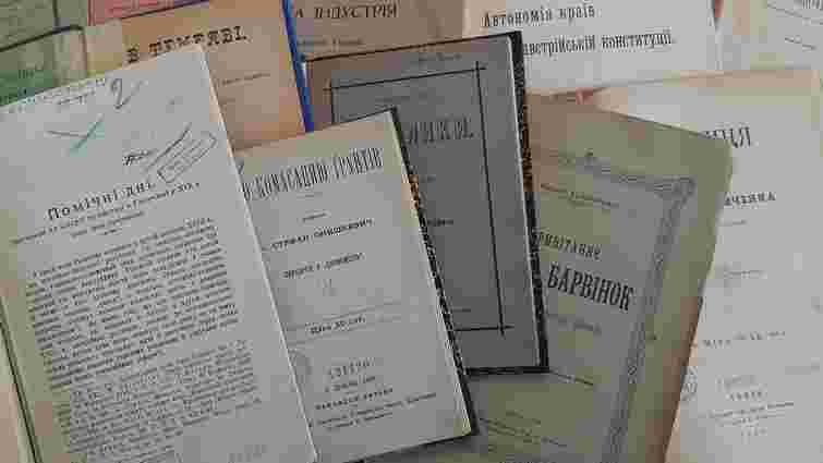 Львівська наукова бібліотека оцифрувала понад столітні видання НТШ
