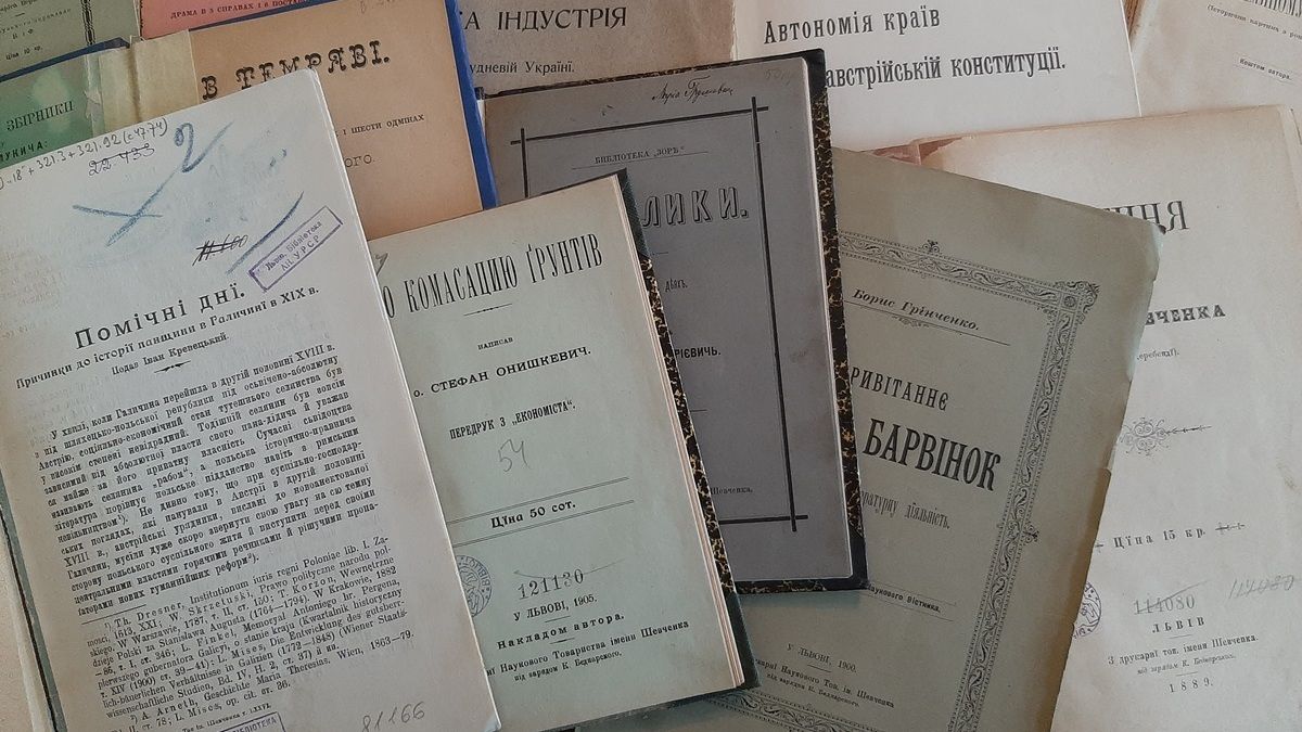 Львівська наукова бібліотека оцифрувала понад столітні видання НТШ