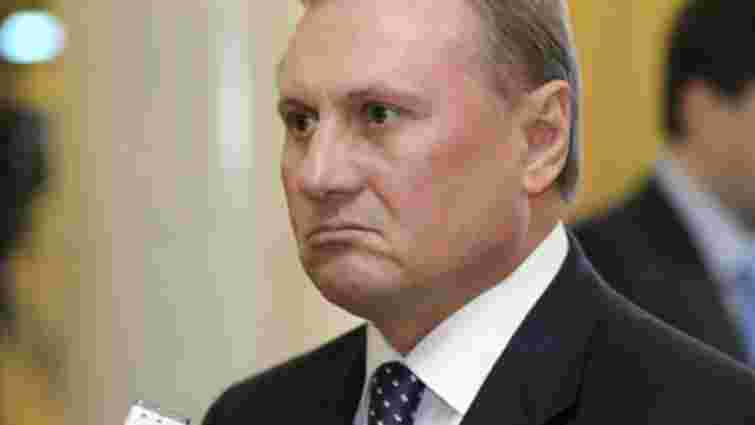 Екс-депутат Єфремов втік до Москви, де має нерухомість на 4 млн доларів