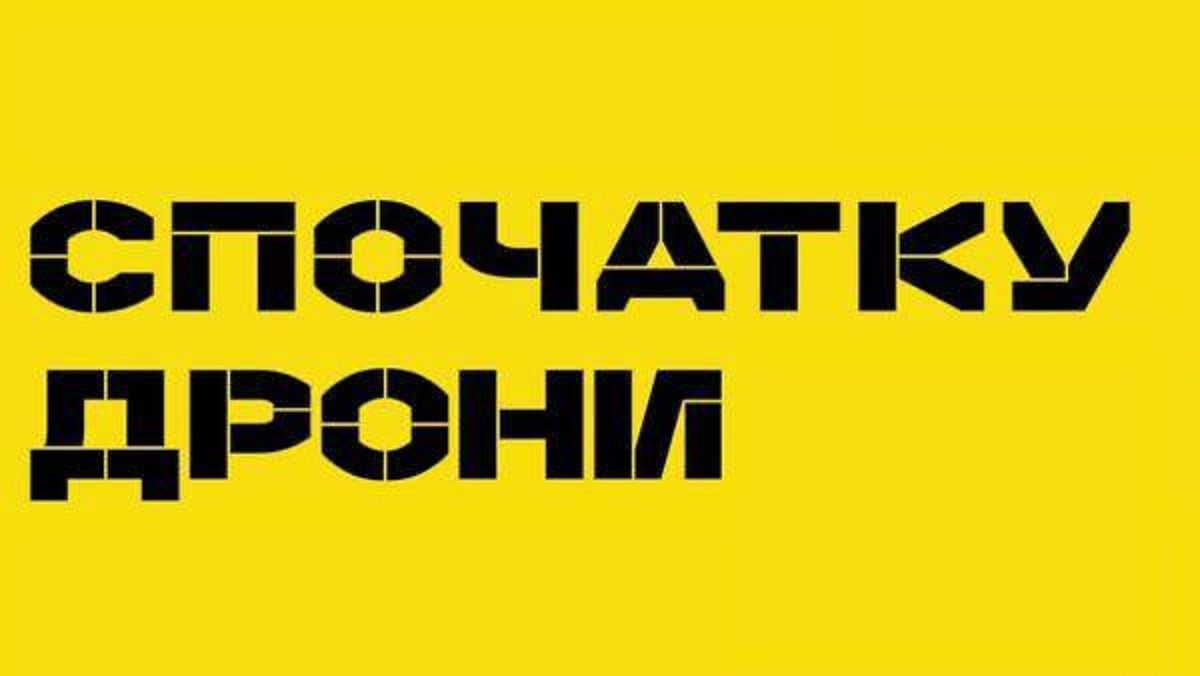 Чи зможе завтра Львівська обласна рада?