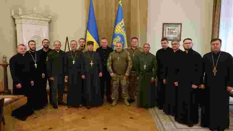 У Львові вручили подяки десятьом військовим капеланам