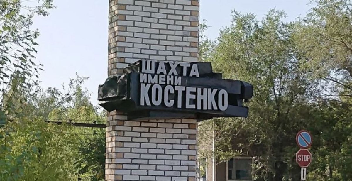 У Казахстані через вибух метану на шахті загинули понад 30 гірників