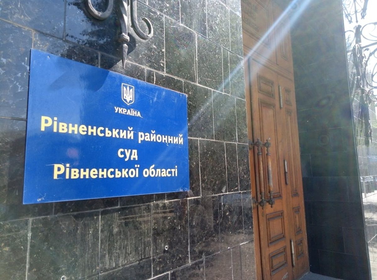 За домагання до малолітньої дівчини мешканець Рівненщини отримав три роки умовно