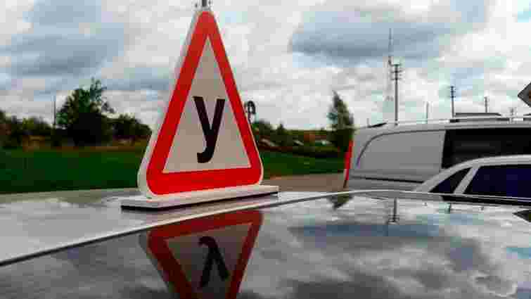 Уряд змінив розпізнавальні знаки навчальних автомобілів