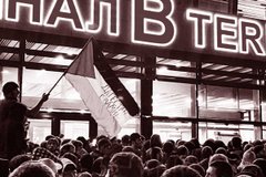 Дагестанський погром