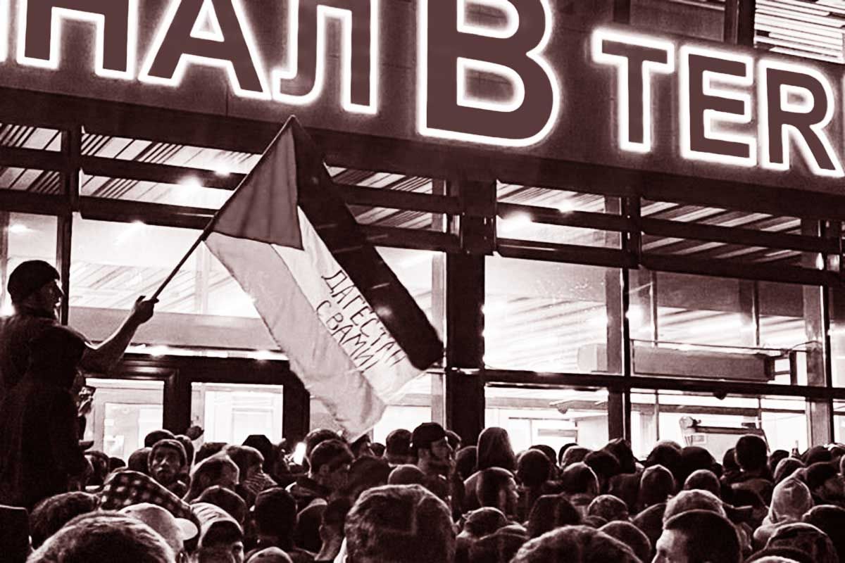 Дагестанський погром