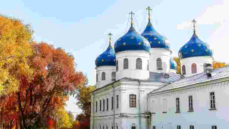ЮНЕСКО внесла російський Великий Новгород в перелік креативних міст світу