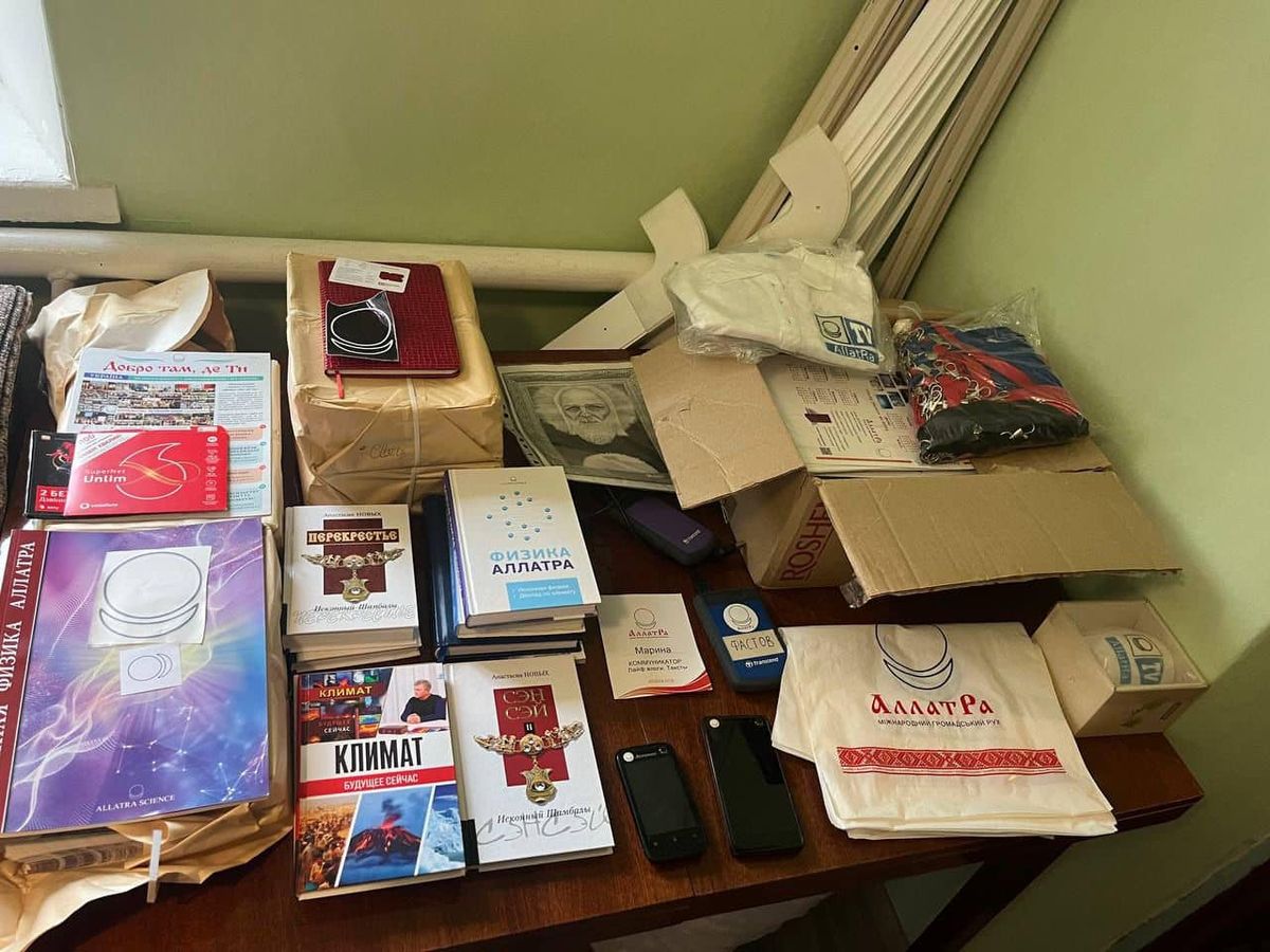 Лідеру проросійської секти «АллатРа» оголосили про підозру у держзраді