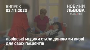 Львівські медики стали донорами крові для своїх пацієнтів