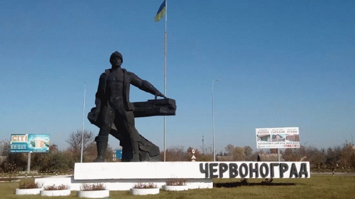 У Червонограді завершилось голосування щодо перейменування міста