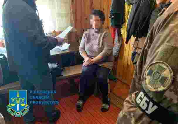 На Рівненщині судитимуть 48-річну переселенку за зйомку проросійських відео