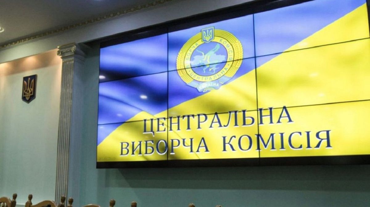 ЦВК прокоментувала можливість проведення виборів президента під час війни