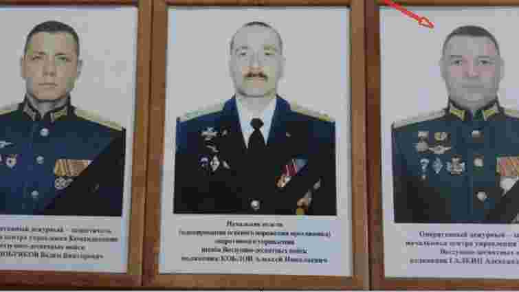 ЗСУ ліквідували трьох російських полковників із командування десантних військ