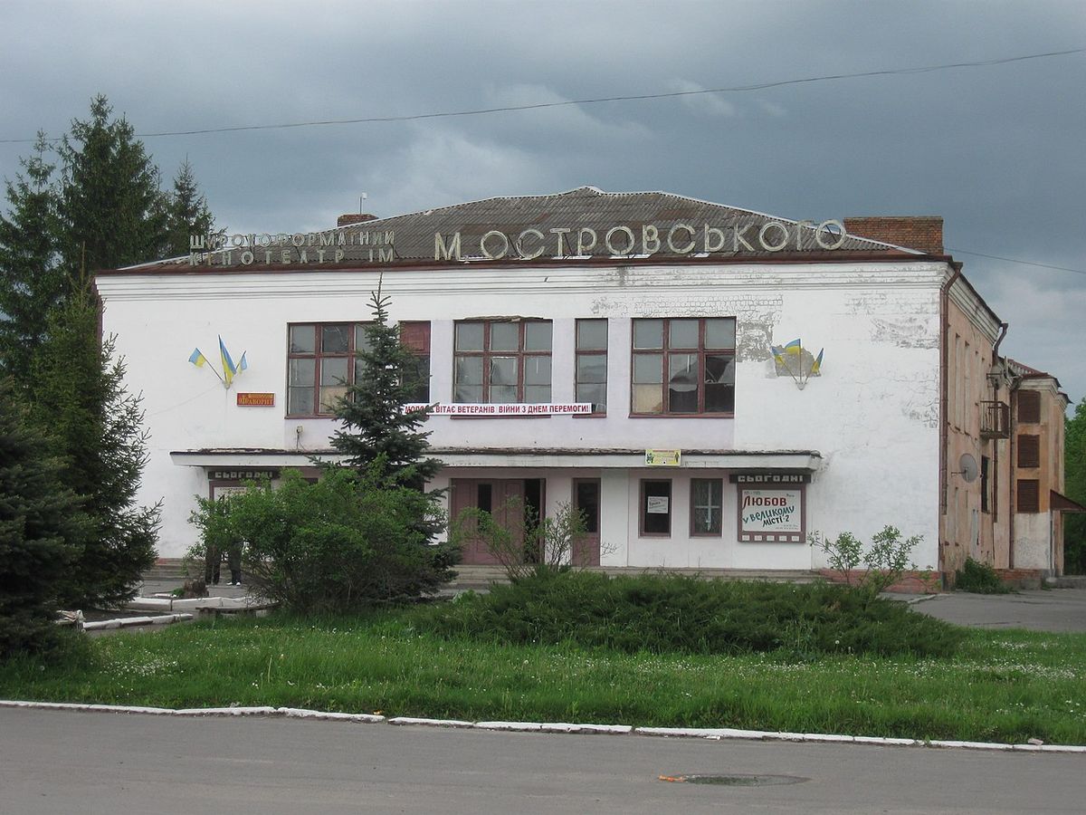 На аукціоні ціна колишнього кінотеатру в Шепетівці зросла в понад сто разів